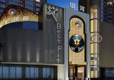 石城KTV荤台花场男公关服务好-银河国际KTV花场消费点评